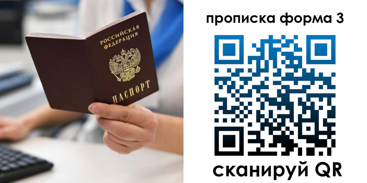 форма 3 в Бузулуке