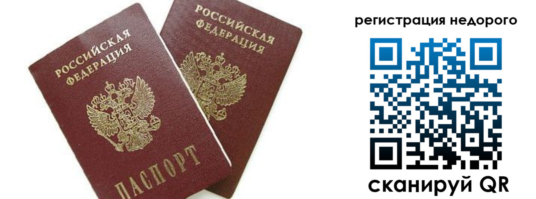 найти адрес прописки в Бузулуке