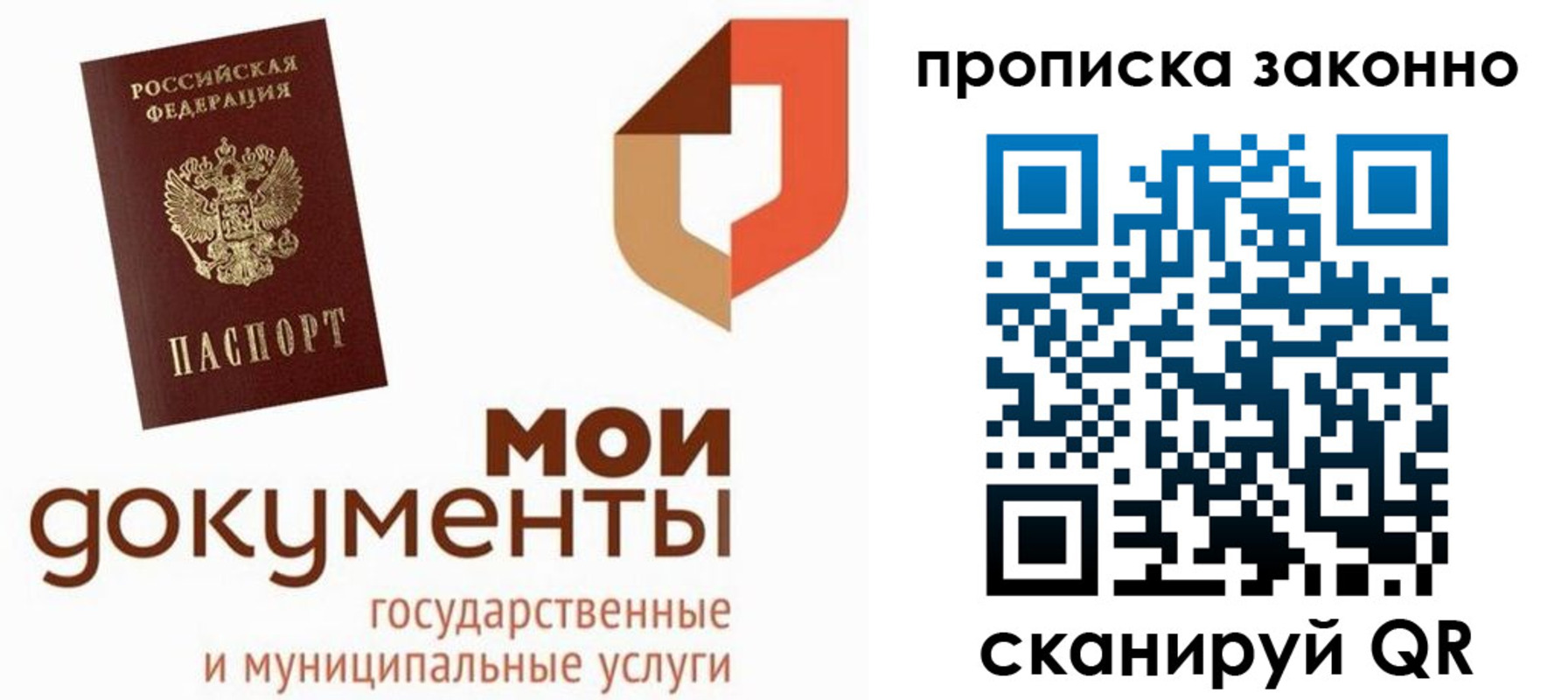 регистрация в Бузулуке