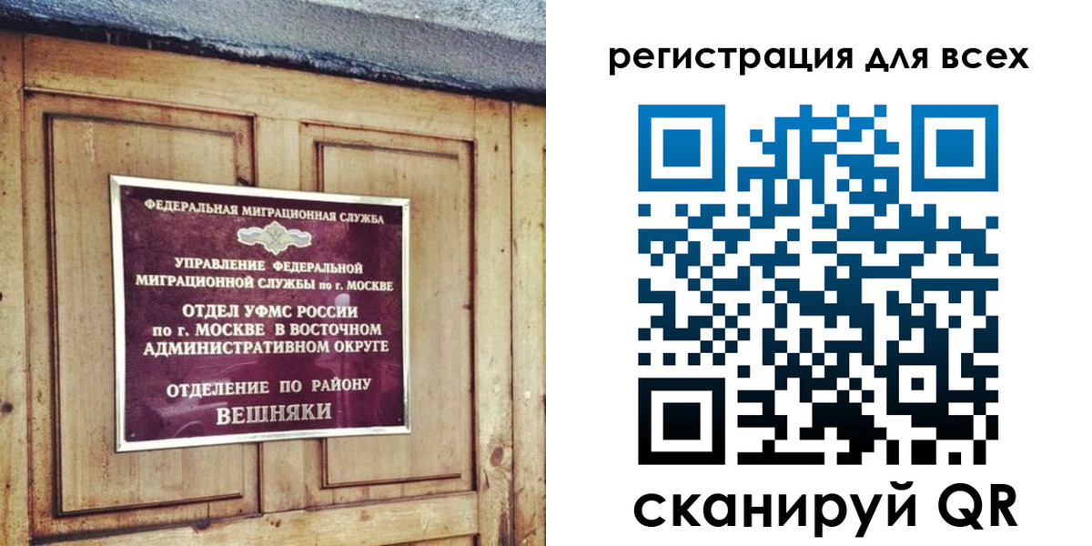 прописка поиск в Бузулуке